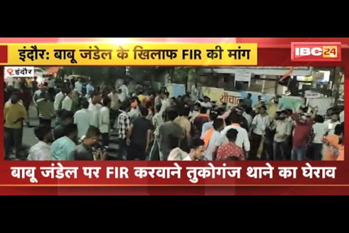 कांग्रेस विधायक बाबू जंडेल के खिलाफ केस दर्ज, बजरंग दल के विरोध के बाद पुलिस ने की कार्रवाई