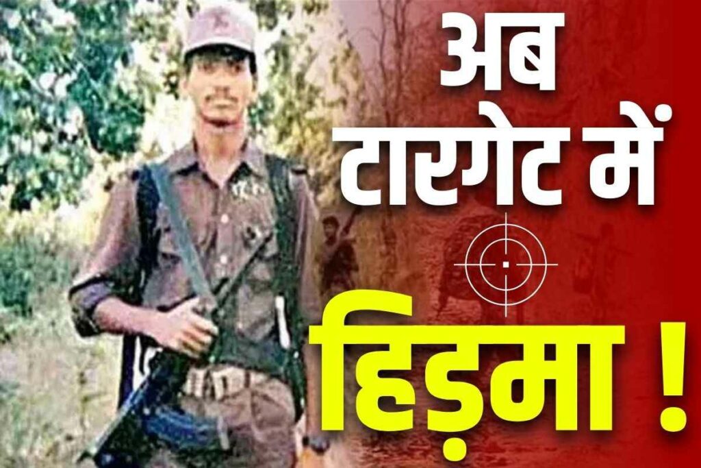 Encounter of top Naxalite commander Madvi Hidma