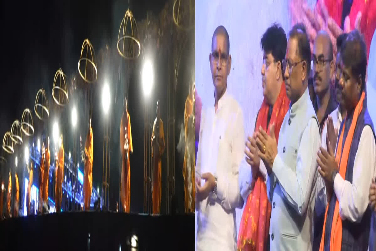 Jal Jagar Mahotsav 2024: जल जगार महोत्सव का शुभारंभ.. महाआरती में शामिल हुए सीएम साय, दी करोड़ों की सौगात