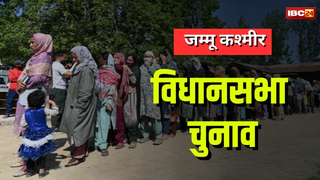 Jammu-Kashmir Elections Voting Live