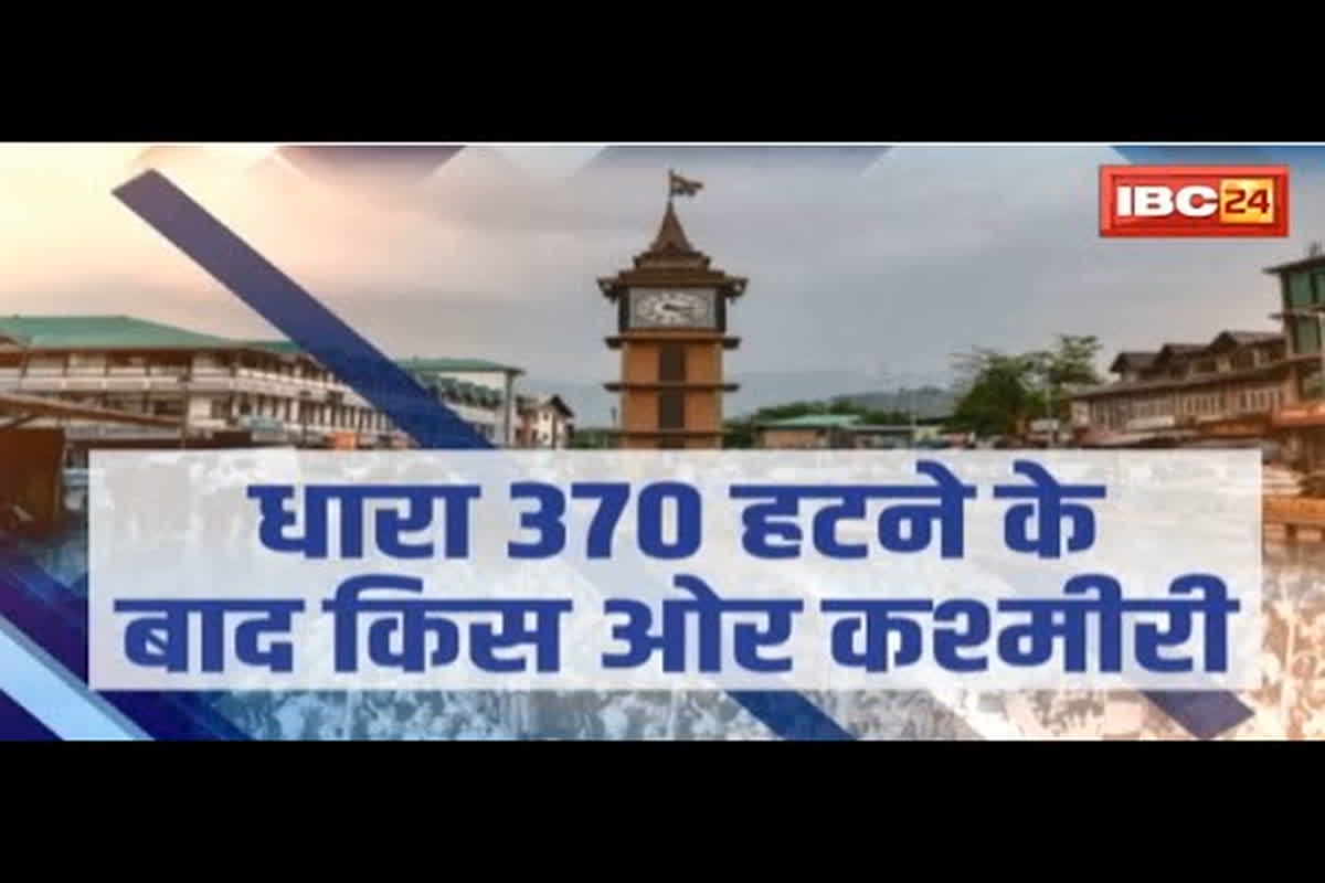 #SarkarOnIBC24 : Jammu-Kashmir Election में धारा 370 पर जमकर हुआ प्रचार, BJP, PDP, NC ने जमकर खेला दांव