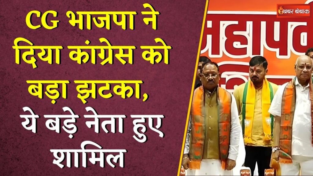 BJP Sadayata Abhiyan