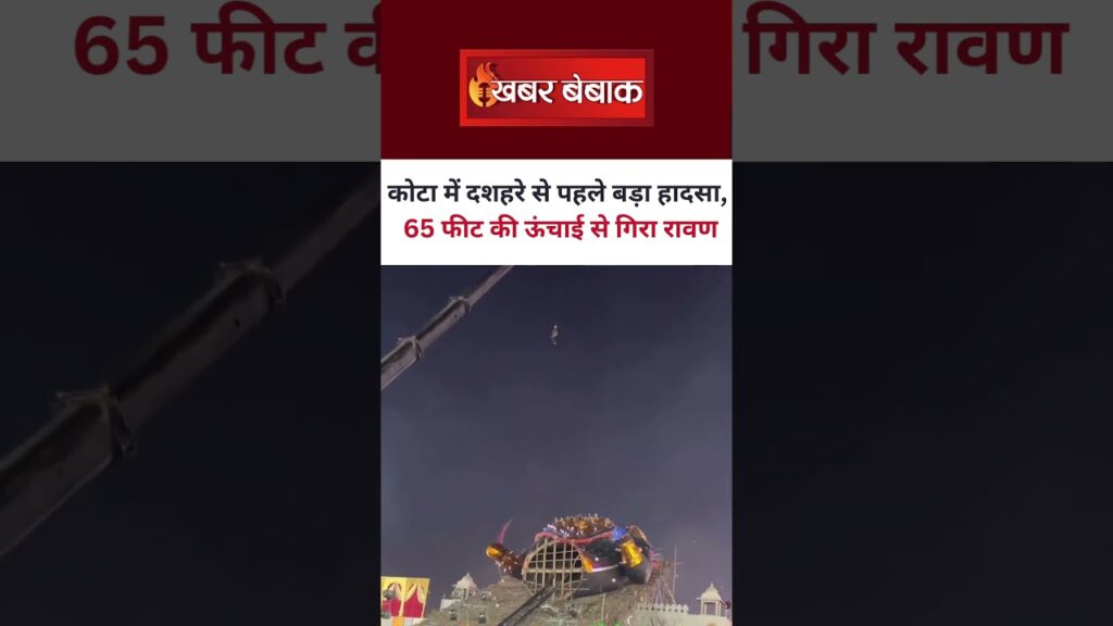 Dussehra Today Viral News