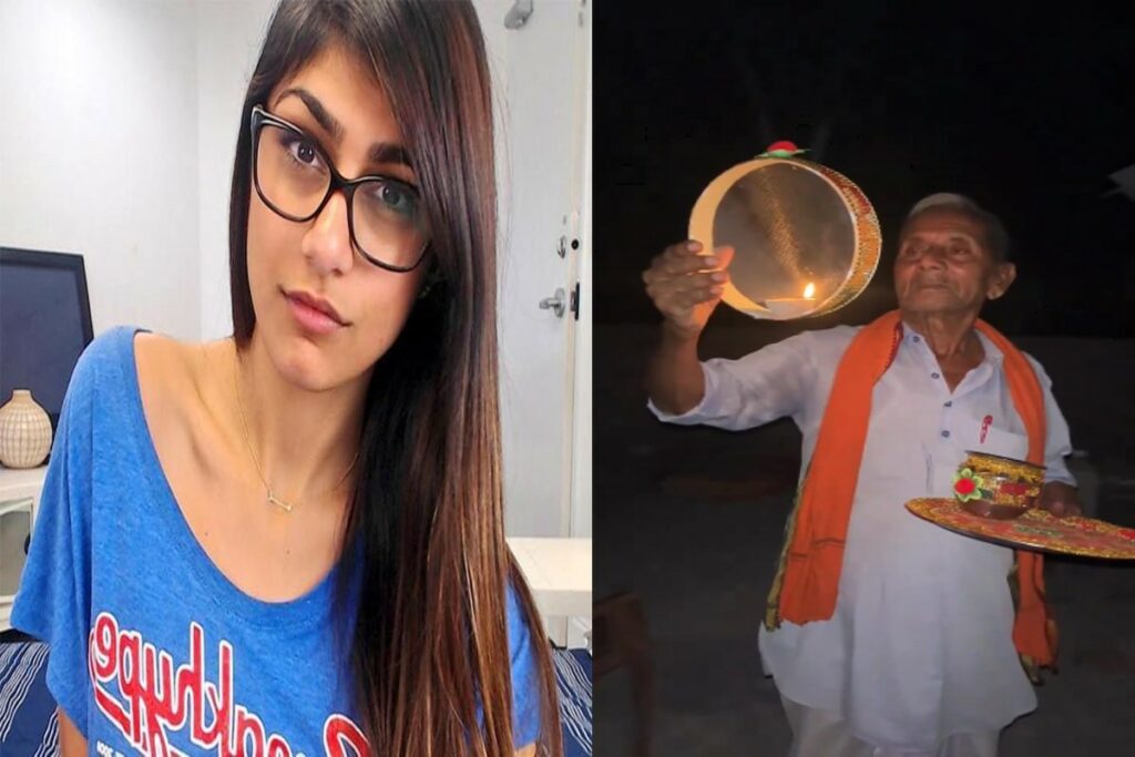 Karwa Chauth Vrat For Mia Khalifa