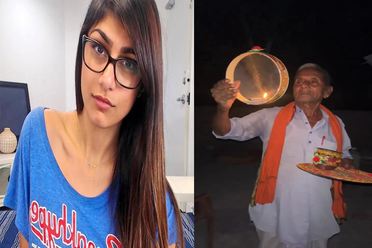 Karwa Chauth Vrat For Mia Khalifa : मिया खलीफा के लिए बुजुर्ग ने रखा करवा चौथ का व्रत.. तस्वीर सामने रखकर किया ऐसा काम, वीडियो देख दंग रह गए लोग