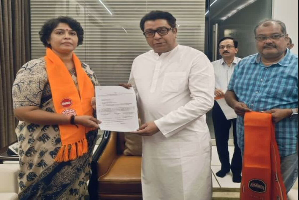 Trupti Sawant joined MNS