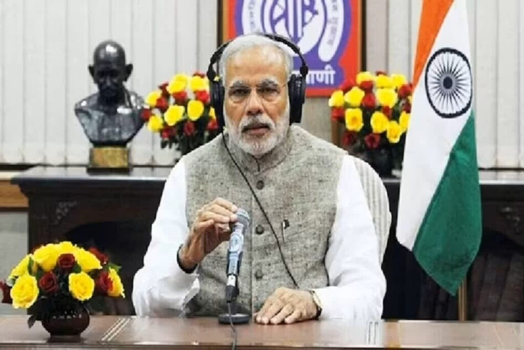 PM Modi On Digital Arrest