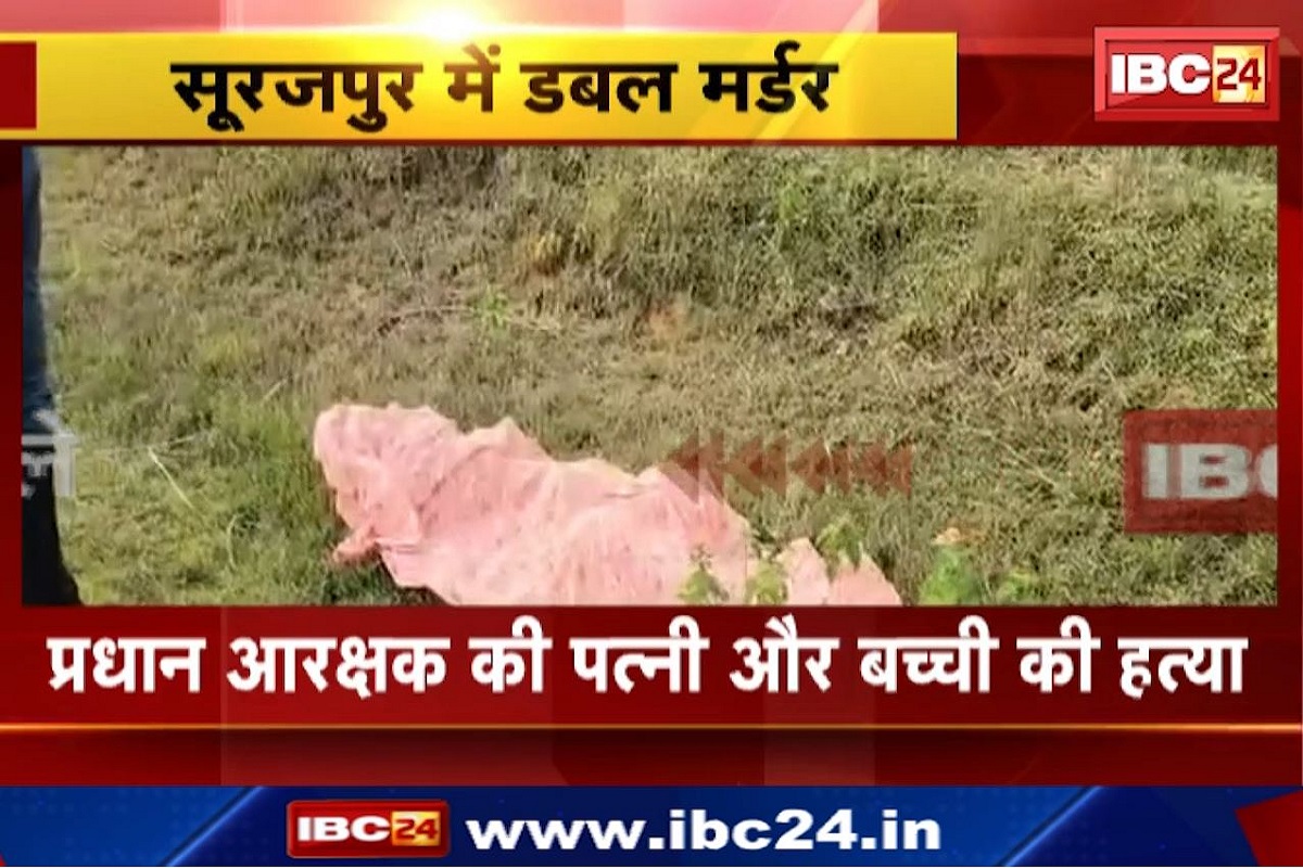 CG Crime : बदमाशों के निशाने पर पुलिसकर्मियों का परिवार! यहां प्रधान आरक्षक की पत्नी और बेटी की हत्या, 5 KM दूर खेत में मिली दोनों की लाश