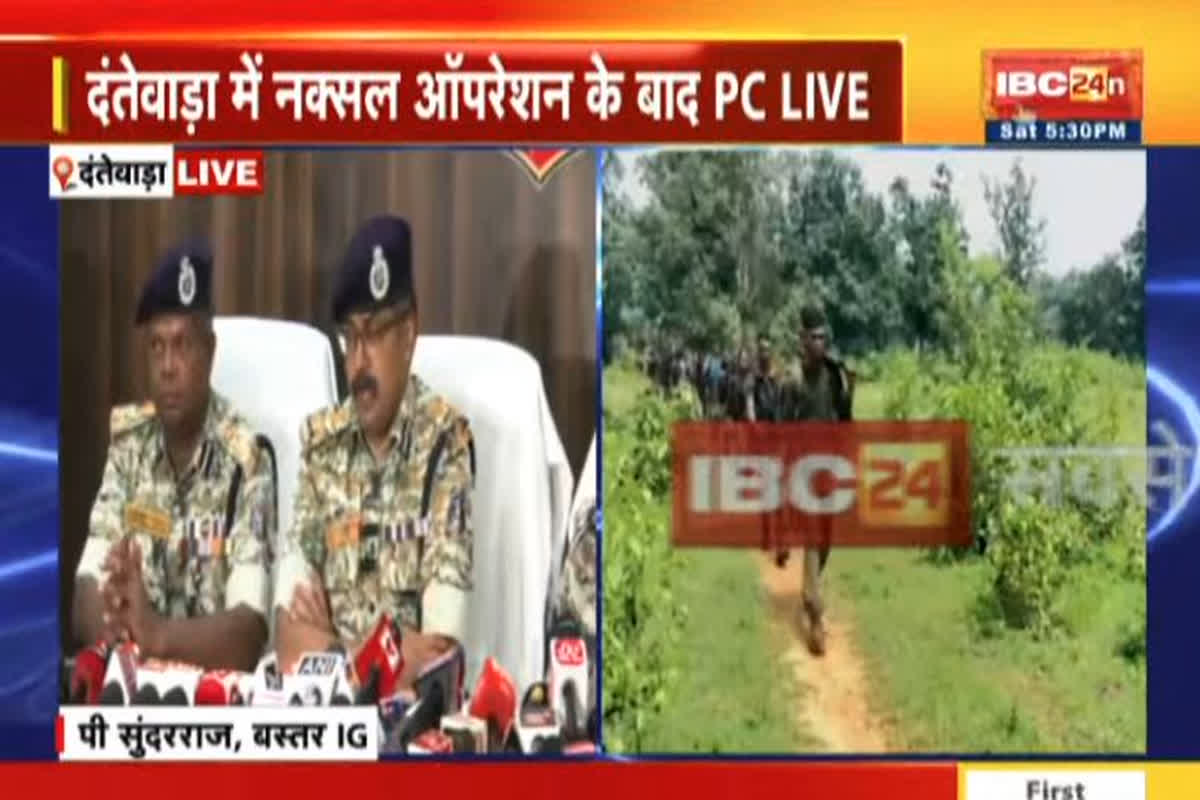 IG Sundarraj P Press Conference : दंतेवाड़ा मुठभेड़ में मारे गए कई बड़े नक्सली कमांडर, IG सुंदरराज पी ने प्रेस कॉन्फ्रेंस कर जारी किया फाइनल आंकड़ा, देखें वीडियो