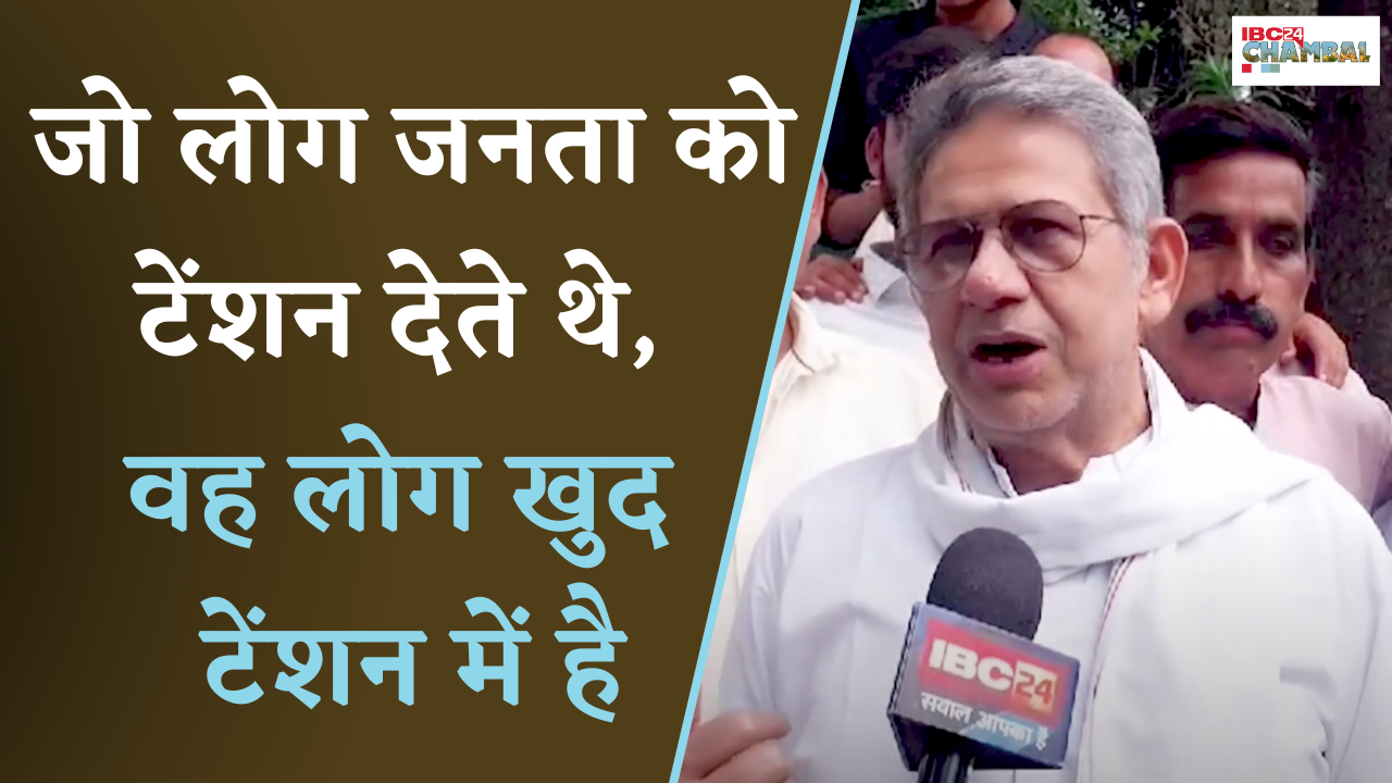Datia: Cong MLA Rajendra Bharti का बड़ा जुबानी हमला, पूर्व गृहमंत्री Narottam Mishra पर साधा निशाना