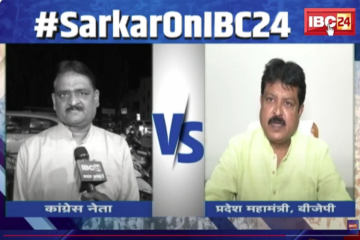 #SarkaronIBC24: छत्तीसगढ़ को मिले कर हस्तांतरण के 6 हजार 70 करोड़ रुपए, कांग्रेस ने केंद्र पर लगाए भेदभाव के आरोप