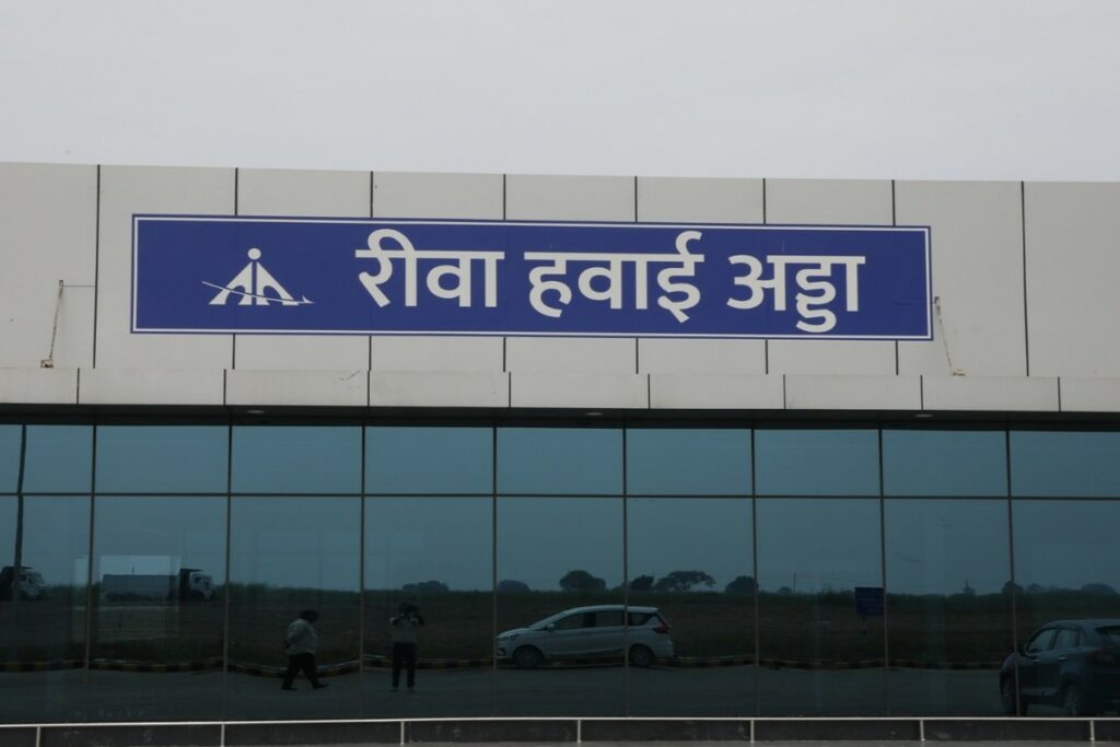 PM Modi will inaugurate Rewa airport today