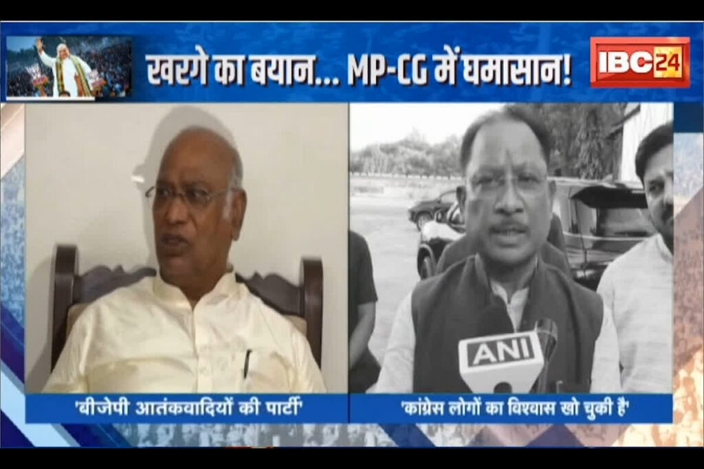 Mallikarjun Kharge On PM Modi