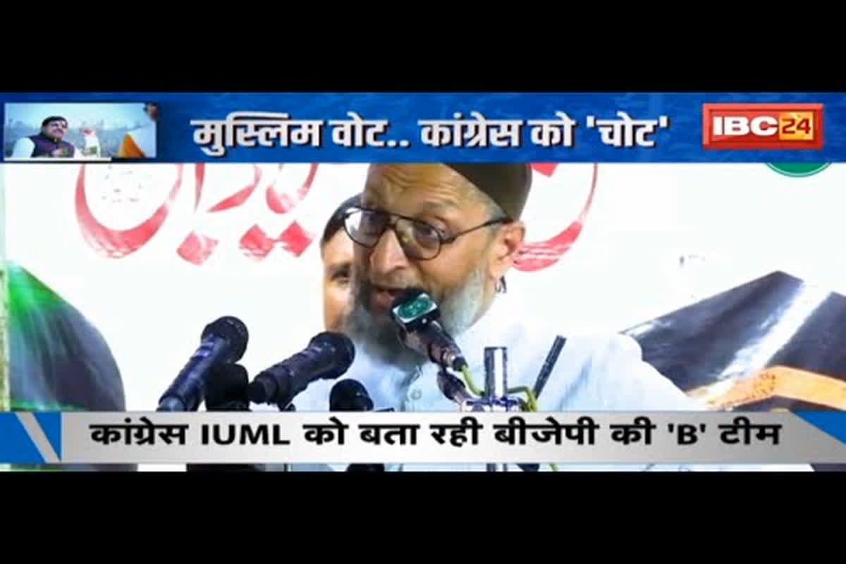 #SarkarOnIBC24 : मुस्लिम वोट.. Congress को चोट, AIMIM के बाद IUML काटेगी वोट