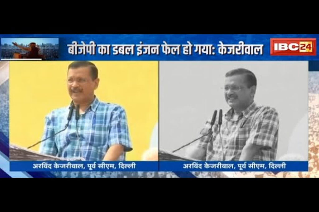 Arvind Kejriwal targeted BJP