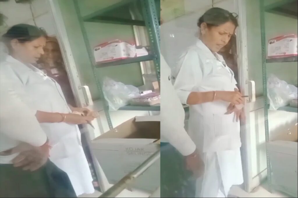 Satna District Hospital Nurse Video Viral