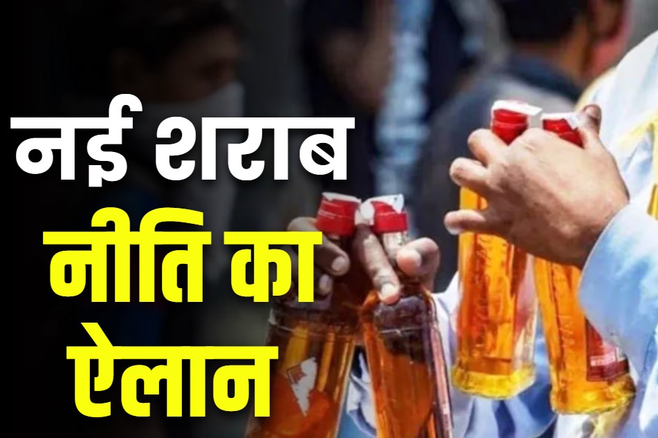 Common shopkeepers will get license to sell liquor | Andhra Pradesh New Liquor Policy Draft