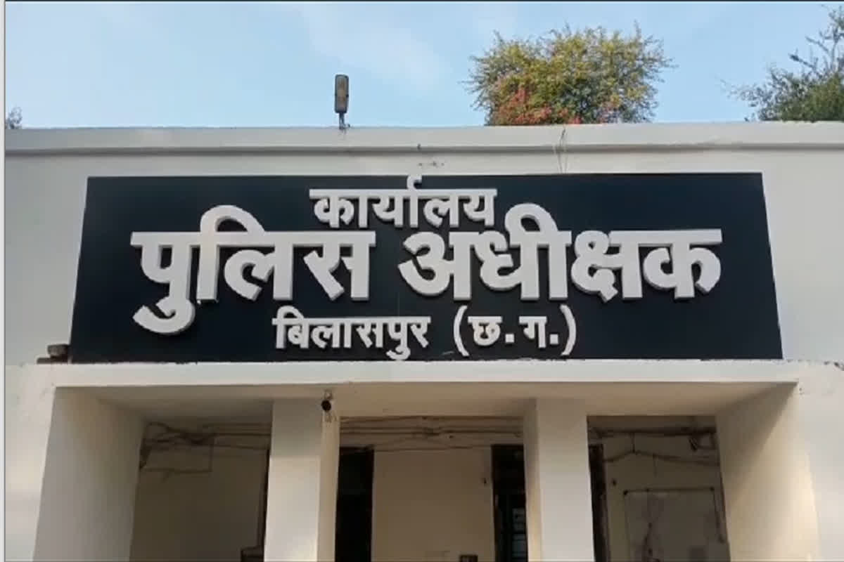 Bilaspur Fraud News: ‘टूर पर जाओ और सस्ते कीमत पर प्लाट पाओ’.. बिलासपुर में इस नए किस्म की ठगी ने डूबाया लाखों रुपये, अब कंपनी में ताला और कर्मचारी फरार