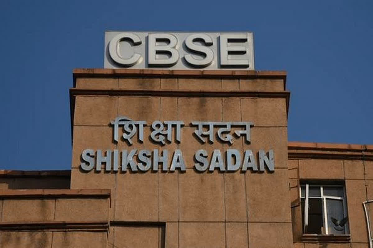 CBSE Exam date sheet 2025: जारी हुआ CBSE परीक्षा का टाइम टेबल, 10वीं और 12वीं के 15 फरवरी से होंगे एग्जाम, देखें पूरा डेटशीट