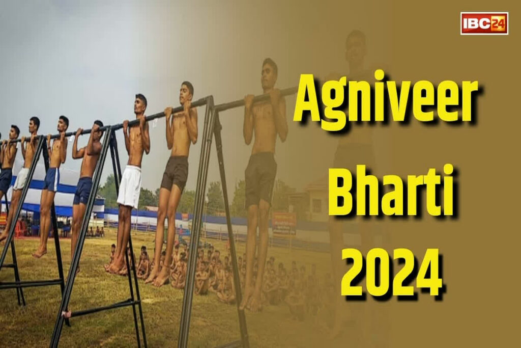 CG Agniveer Bharti Admit card