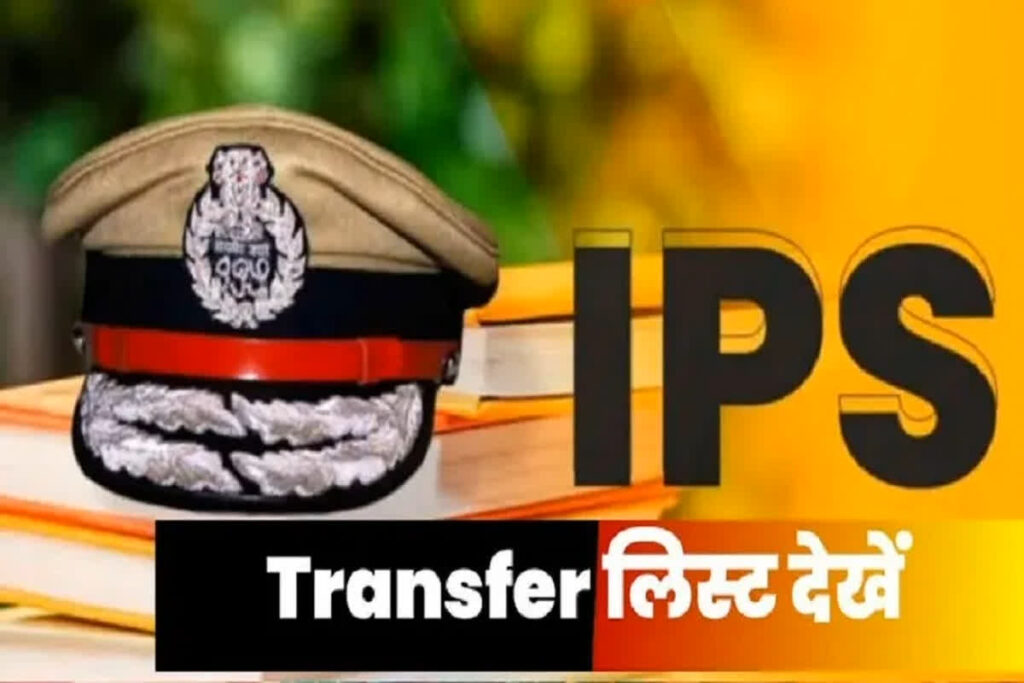 IPS Transfer-Posting Latest Order PDF