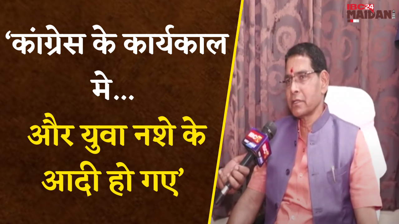 Raipur: Law & Order पर Congress का हमला, मंत्री Tankram Verma का पलटवार- कांग्रेस के कार्यकाल में..|