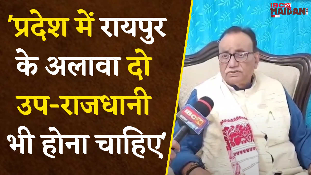 पूर्व मंत्री Chandrashekhar Sahu ने Chhattisgarh में इन दो जिलों को उप-राजधानी बनाने की रखी मांग |