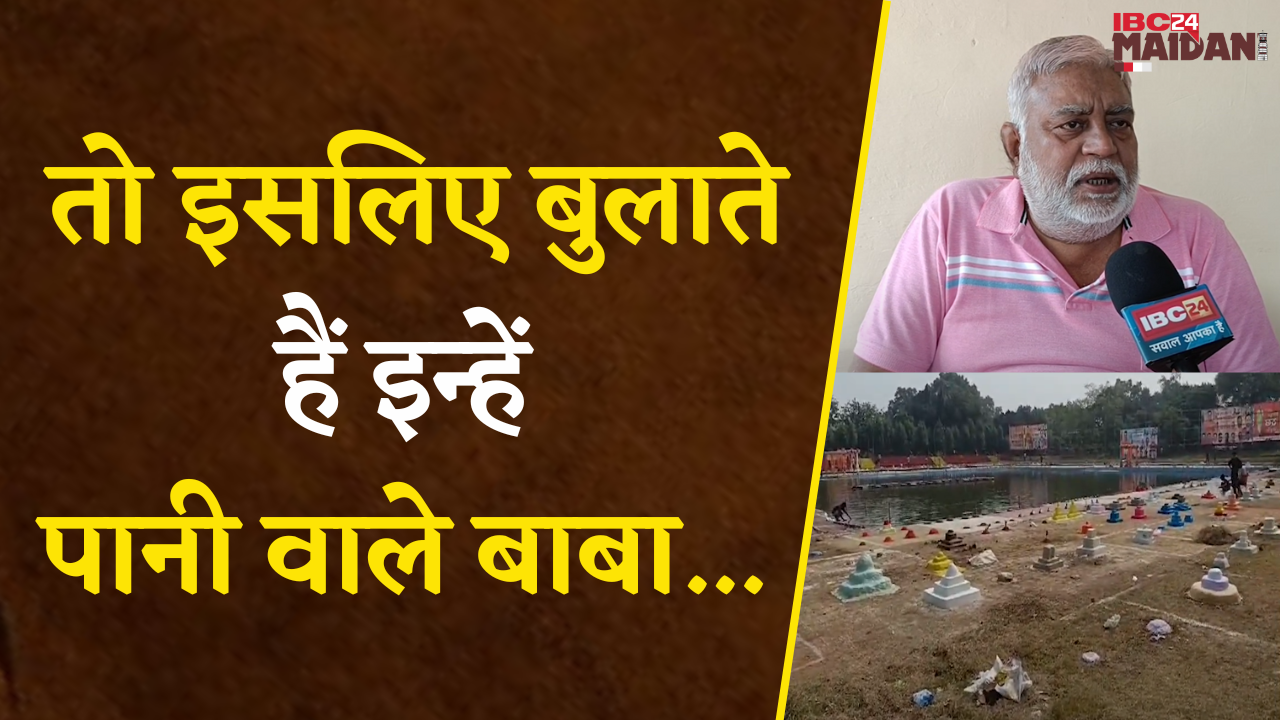 Bhilai: Premprakash Pandey ने छठ और तालाब के बदलते स्वरूप को लेकर कई अनछुए पहलुओं को बताया |