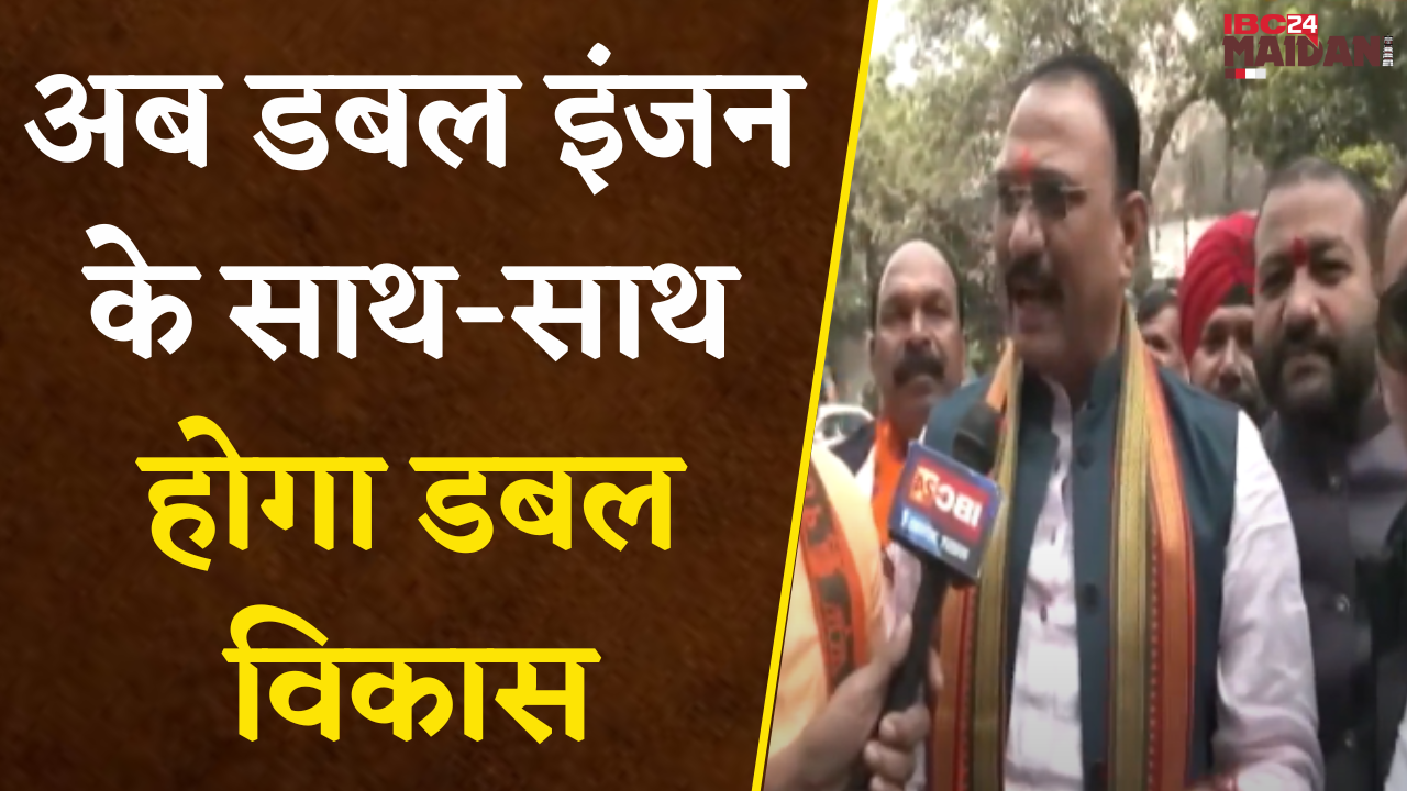 Raipur South By-Election Result 2024: Sunil Soni की बड़ी जीत, BJP दफ्तर में जश्न, जमकर हुई आतिशबाजी |