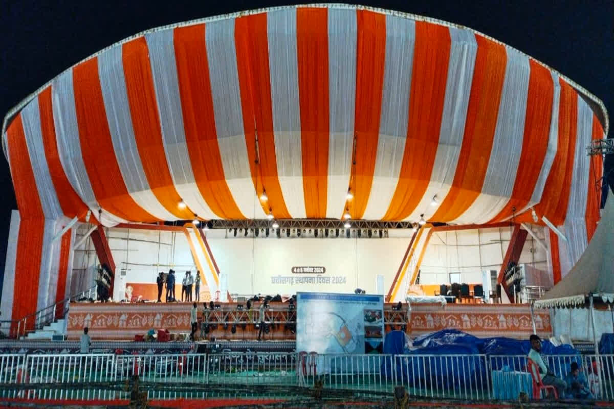 Today News and LIVE Update 5 November: राज्योत्सव के दूसरे दिन का शुभारम्भ.. राज्यपाल और मुख्यमंत्री समारोह में मौजूद, कल होगा समापन..