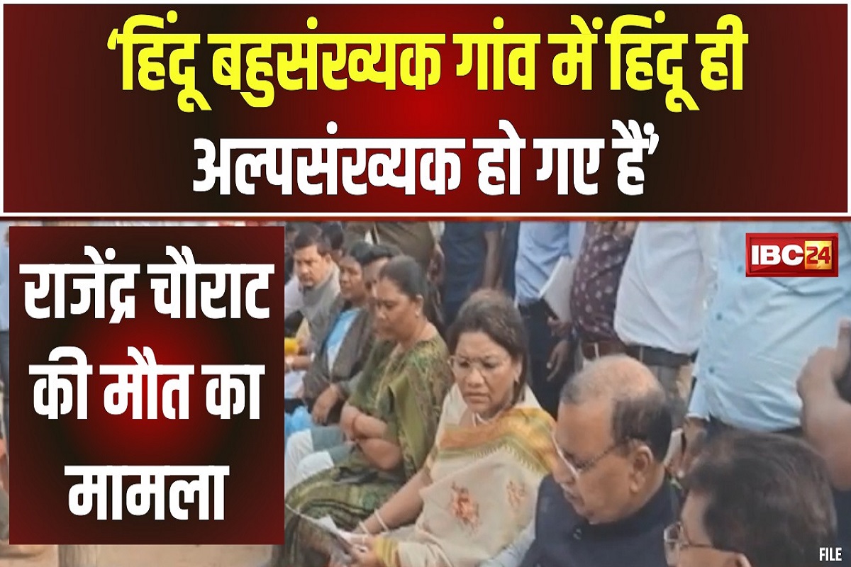 Love Crusade in CG: ‘गांव के 36 में से 29 परिवारों ने किया धर्म परिवर्तन, हिंदुओं से शादी से पहले धर्मांतरण का दबाव बनाती हैं ईसाई लड़कियां’.. रेणुका सिंह का गंभीर आरोप