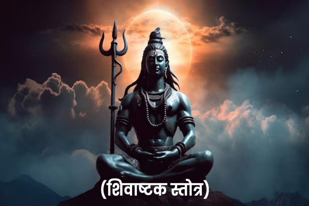 Jai Shivshankar jai Gangadhar