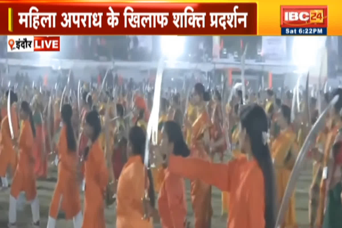 Today News and LIVE Update 9 November: इंदौर में बना वर्ल्ड रिकॉर्ड, 5 हजार महिलाओं ने एक साथ की तलवारबाजी
