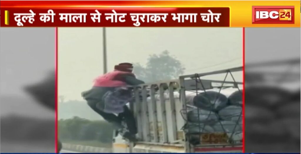 Meerut Viral Video