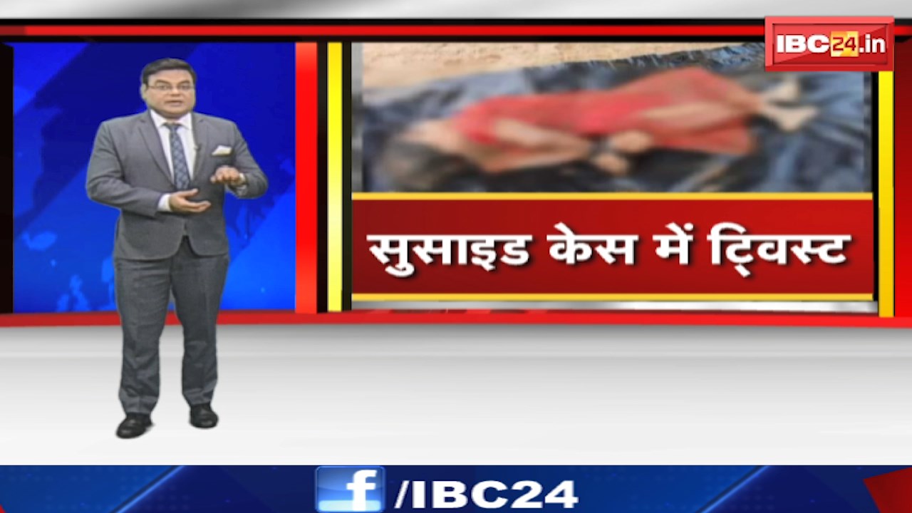 New twist in Balrampur incident