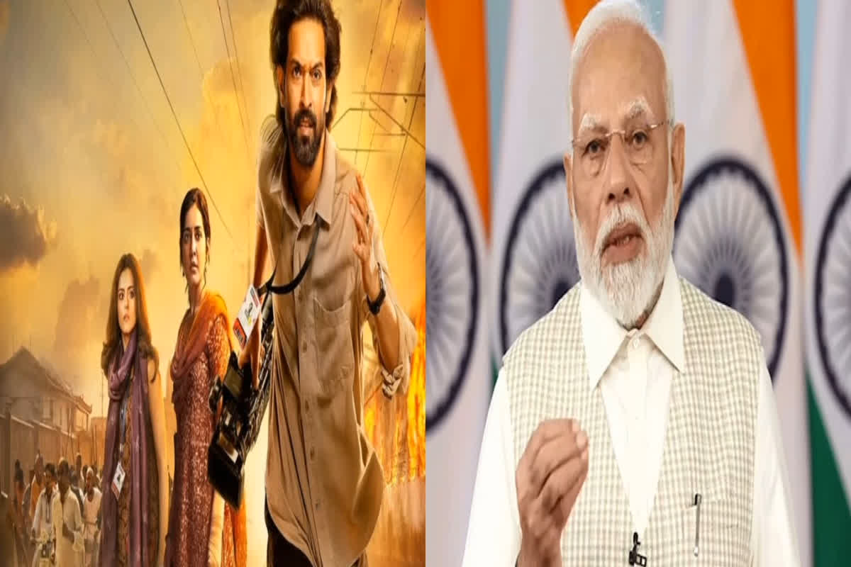 PM Modi Praises The Sabarmati Report: पीएम मोदी को पसंद आई विक्रांत मैसी की ‘द साबरमती रिपोर्ट’, तारीफ में कहा – ‘एक झूठी कहानी ..’