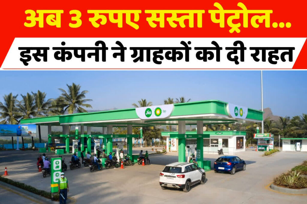 Petrol Price Latest News