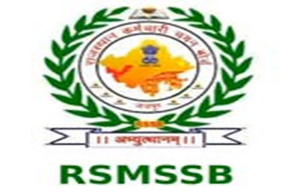 RSMSSB JE Recruitment 2024