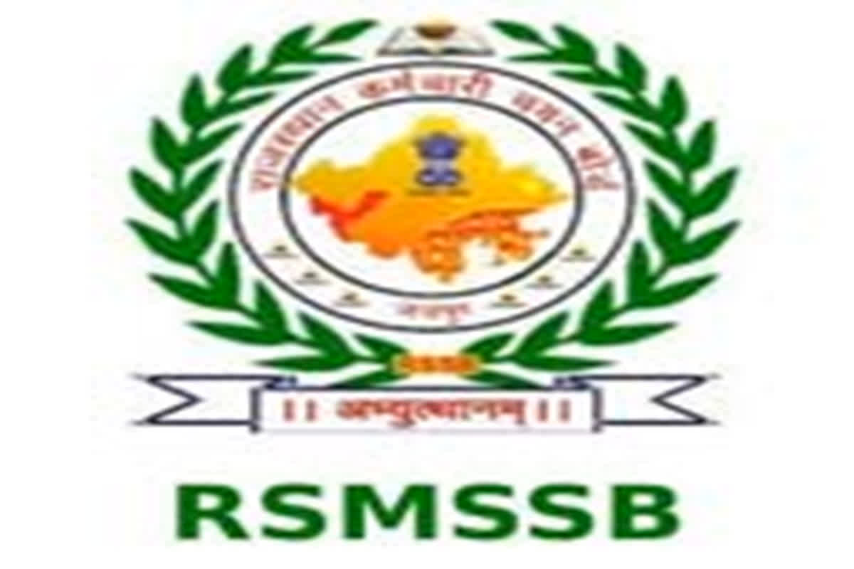 RSMSSB JE Recruitment 2024:  युवाओं के लिए नौकरी का सुनहरा मौका, जूनियर इंजीनियर समेत कुल 111 पदों पर निकली बंपर भर्ती, जानें कैसे करें आवेदन