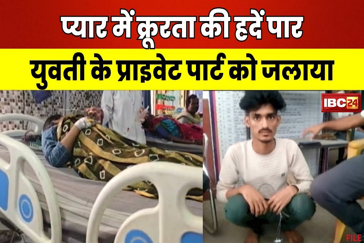 अंधेरे कमरे में ना खाना-ना पानी.. हवस के भूखे दरिंदे फिरोज ने जलाया युवती का प्राइवेट पार्ट, झकझोर देगी हैवानियत की ये कहानी