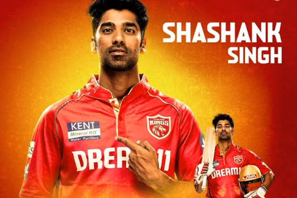 CG Cricketer Shashank Singh in IPL 2025