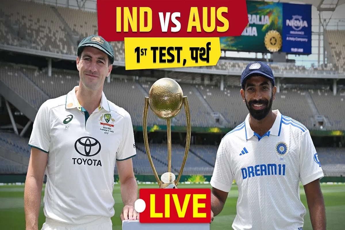 IND vs AUS 1st Test