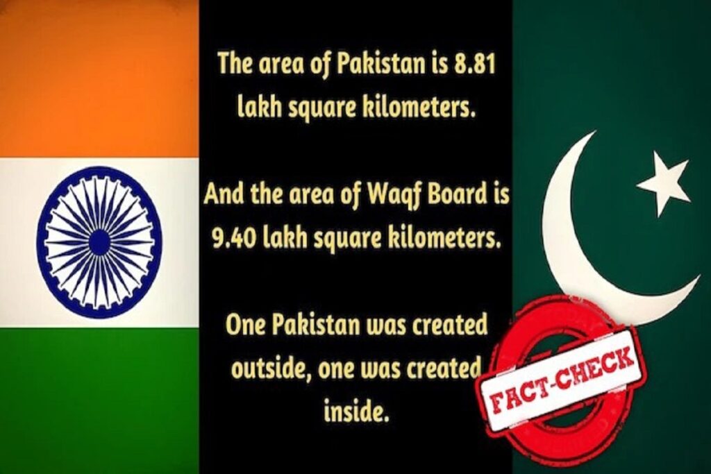 Fact Check on Waqf Board properties in India