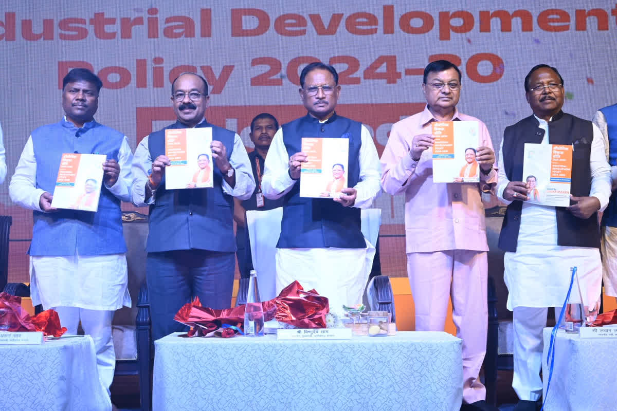 New Industrial Policy: 15 हजार रुपए का मिलेगा अनुदान, मुख्यमंत्री साय ने छत्तीसगढ़ राज्य के नई औद्योगिकी नीति 2024-30 को किया लांच