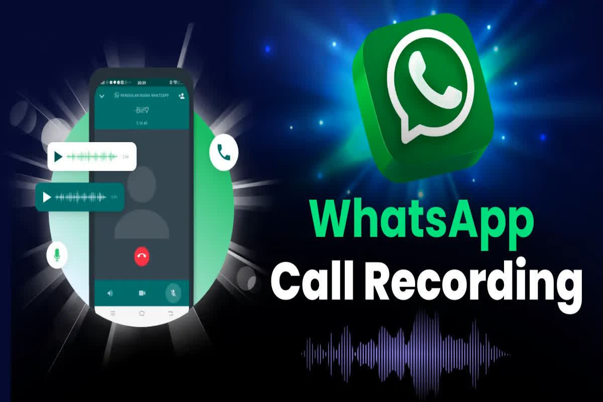 Whatsapp Call Recording Kaise Kare: WhatsApp पर कॉल रिकॉर्डिंग करना है बेहद आसान, अधिकतर लोग नहीं जानते ये ट्रिक!
