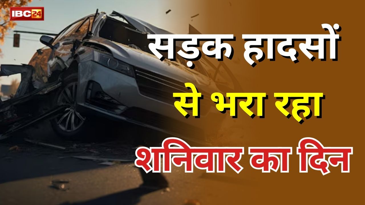 Big Road Accident in UP