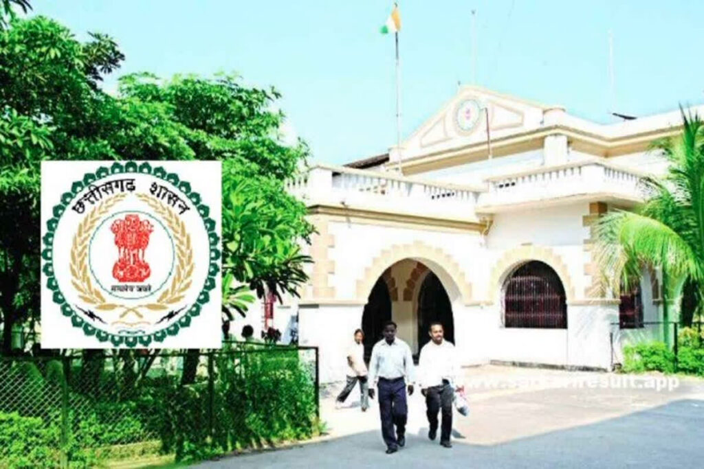 Raipur Collectorate Office