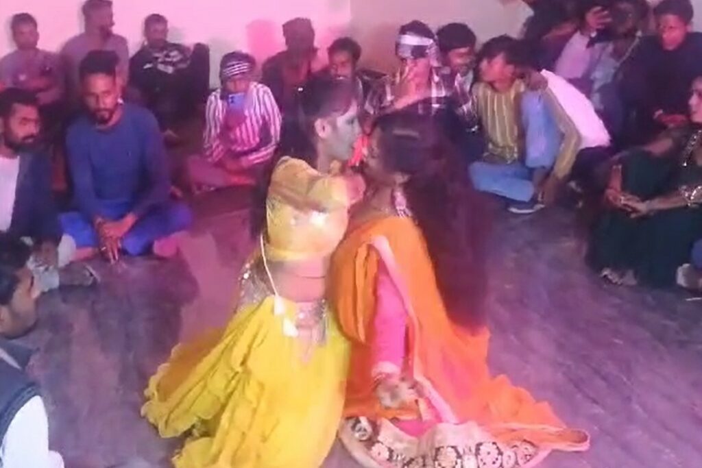 Panchayat Bhavan Me Mujra Ka Video