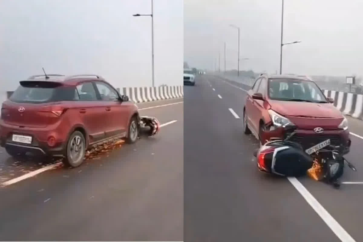 #Latest Trending Video: कार ने स्कूटी को मारी जोरदार टक्कर, बोनट में फंसने के आधे किमी तक घिसटती गाड़ी से निकलती रही चिंगारी, फिर…