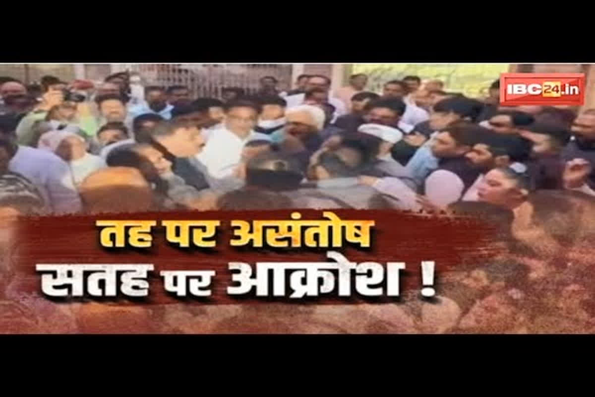 CG Ki Baat: तह पर असंतोष..सतह पर आक्रोश ! बैठकों में बवाल..बैज पर सवाल, क्या रायुपर दक्षिण में हार के बाद कांग्रेस के अंदर असंतोष बढ़ा है?